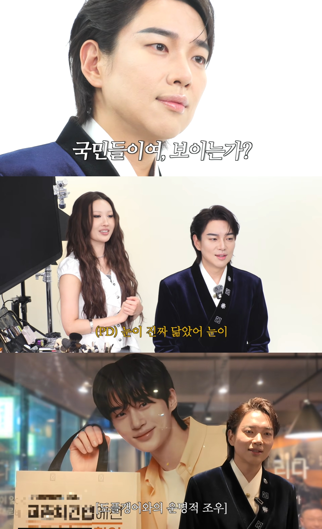 장성규 유튜브 캡처