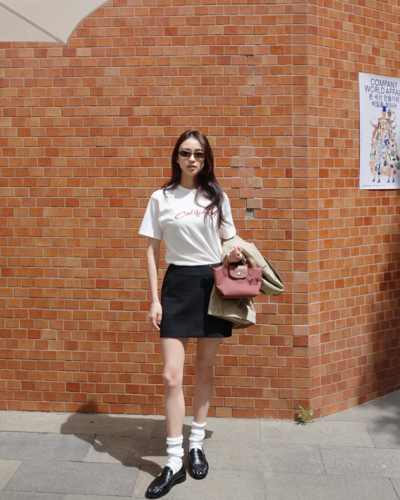 손연재 채널