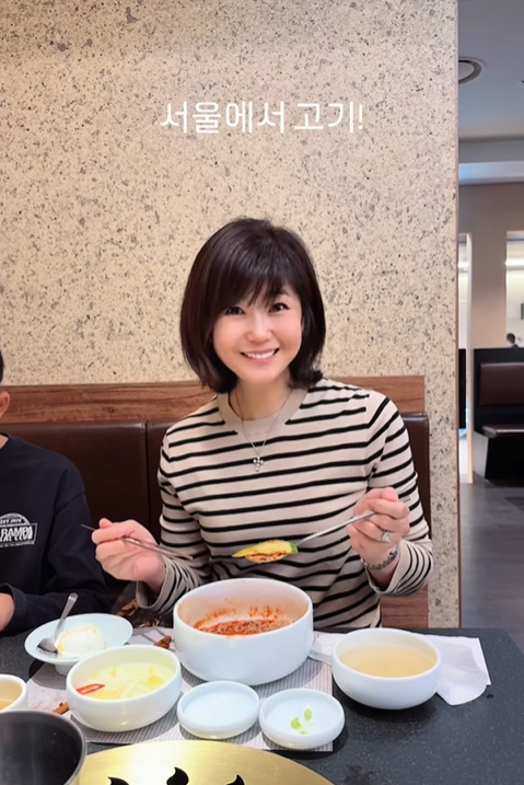 강수정 채널