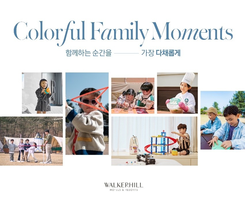 (Walkerhill Hotels & Resorts)