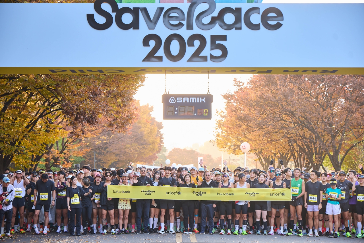 Kakao Bank's eco-friendly charity marathon "Save Race 2025." (Kakao Bank)