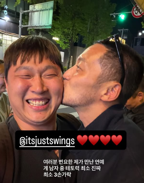 스윙스 변요한