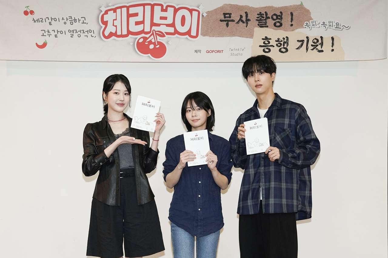 사진=고포잇, 트윙클스튜디오 제공