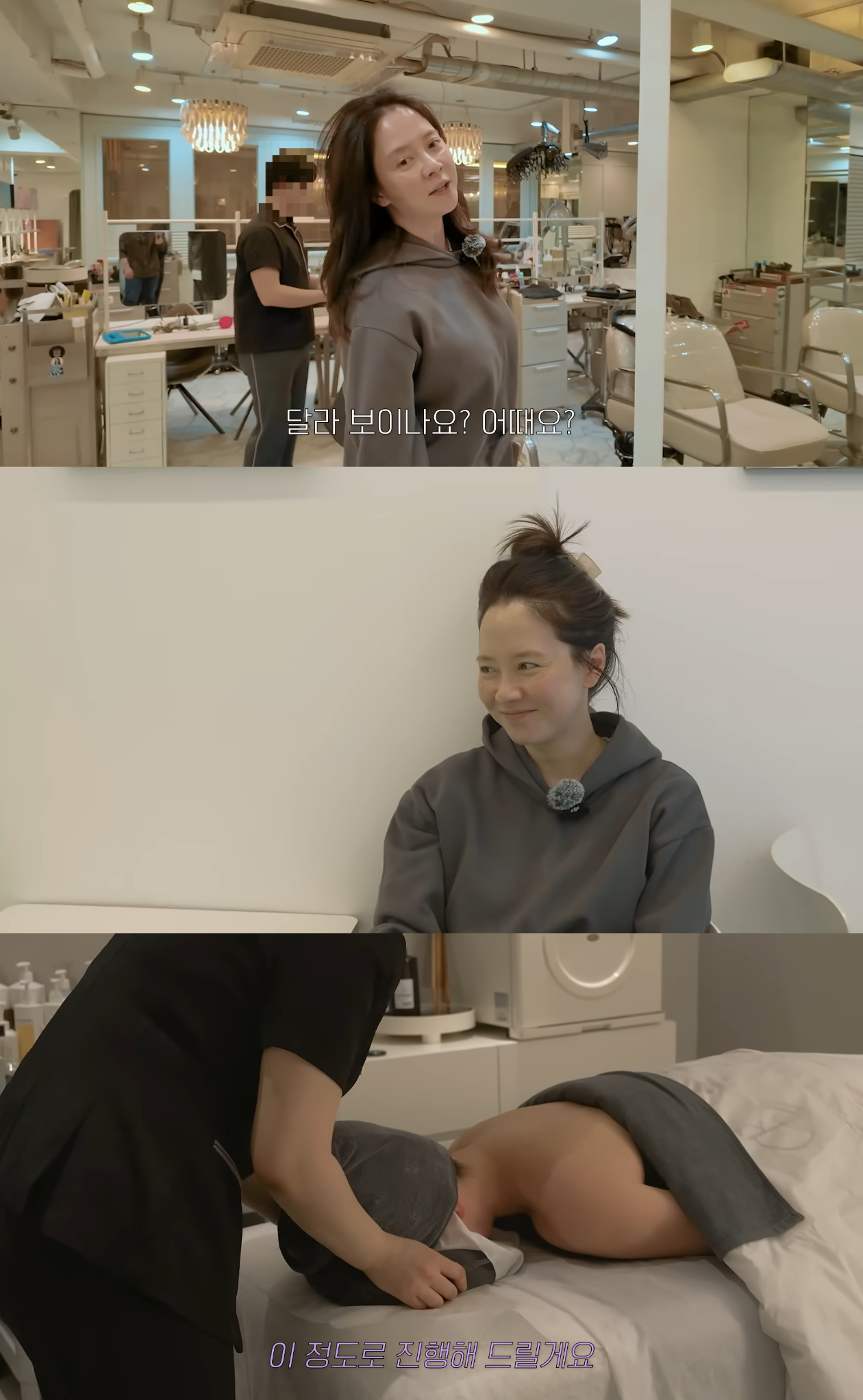 송지효 유튜브 캡처