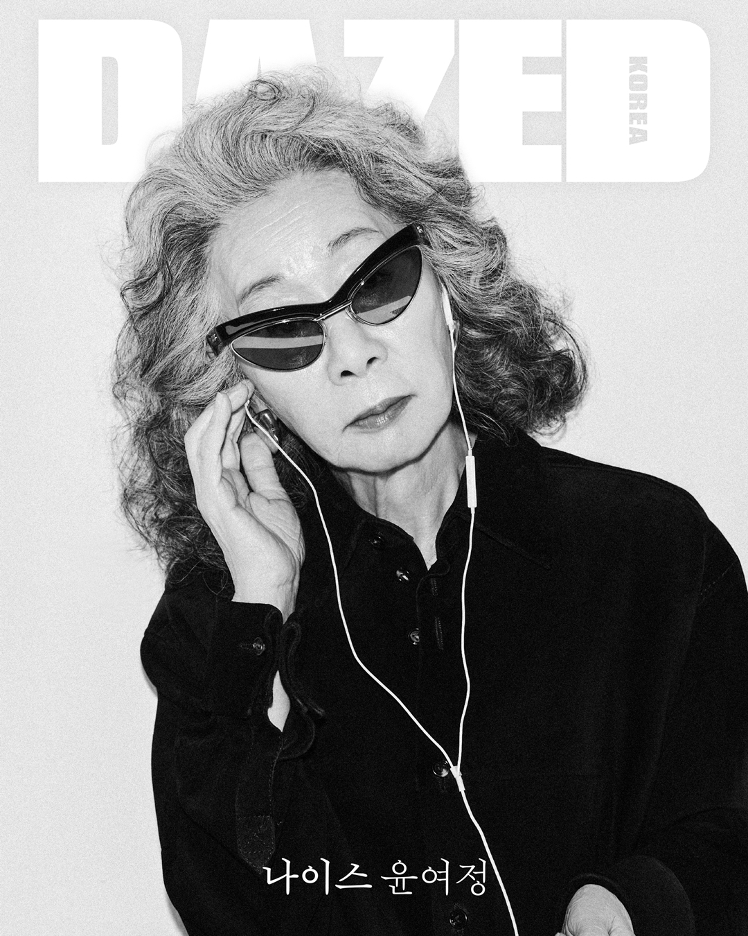 사진=데이즈드 코리아 제공