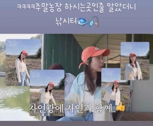 사진=신지 채널