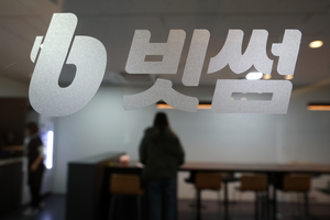 빗썸, 업무 프로세스 전반에 AI 에이전트 사용 확대