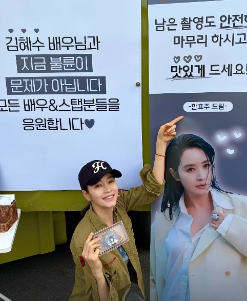 사진=김혜수 채널