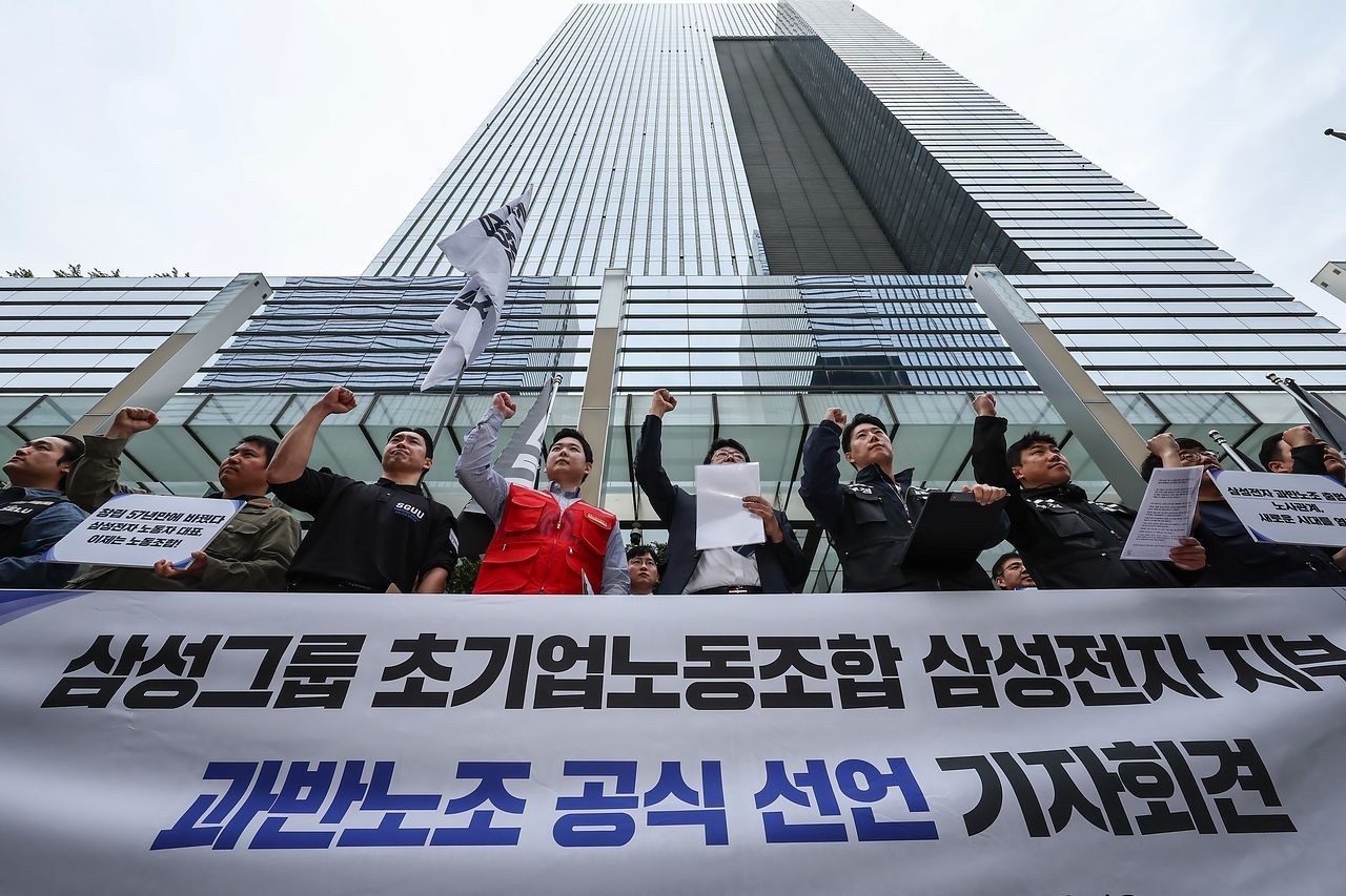 Samsung union members rally outside the company's Seocho-gu headquarters in Seoul to announce their recognition as the first-ever majority union.