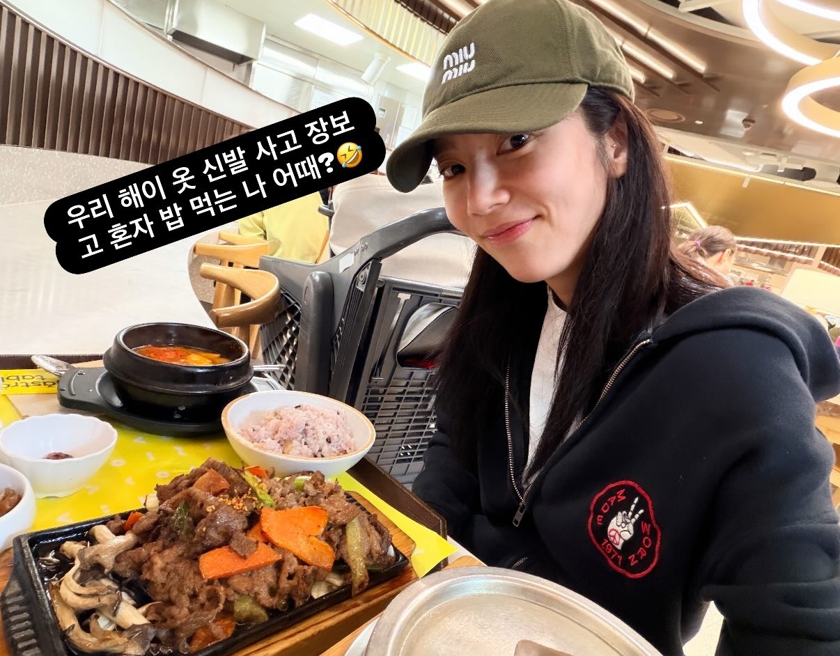 사진=손담비 채널