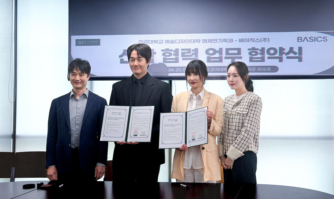 사진=엠에스팀엔터테인먼트 제공