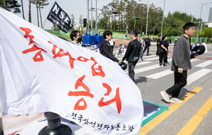 삼성의 미래까지 멈춰세운 노조 - 뉴스 썸네일 이미지