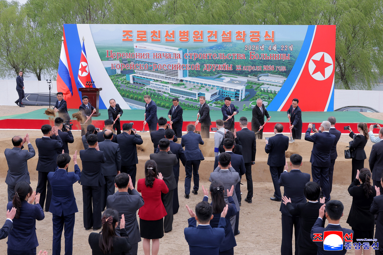 This image from the Russian Embassy in North Korea's Telegram channel shows a ceremony launching the construction of a hospital in the Wonsan-Kalma tourist region honoring North Korea-Russia friendship, on Wednesday. (Yonhap)