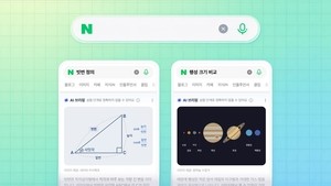 Naver fires back at Google with AI Tab rollout