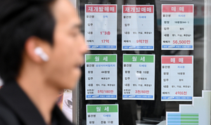 117억 아파트 어떻게 샀나 봤더니, 회삿돈이 68억 쓰였다 [부동산360] - 헤럴드경제