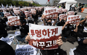 삼성전자 노조, 이번엔 이재용 회장 자택 앞으로! 총파업 본격화