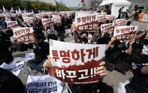 [단독] 삼성전자 노조, 파업 첫 날 이재용 회장 자택 앞서 집회 연다