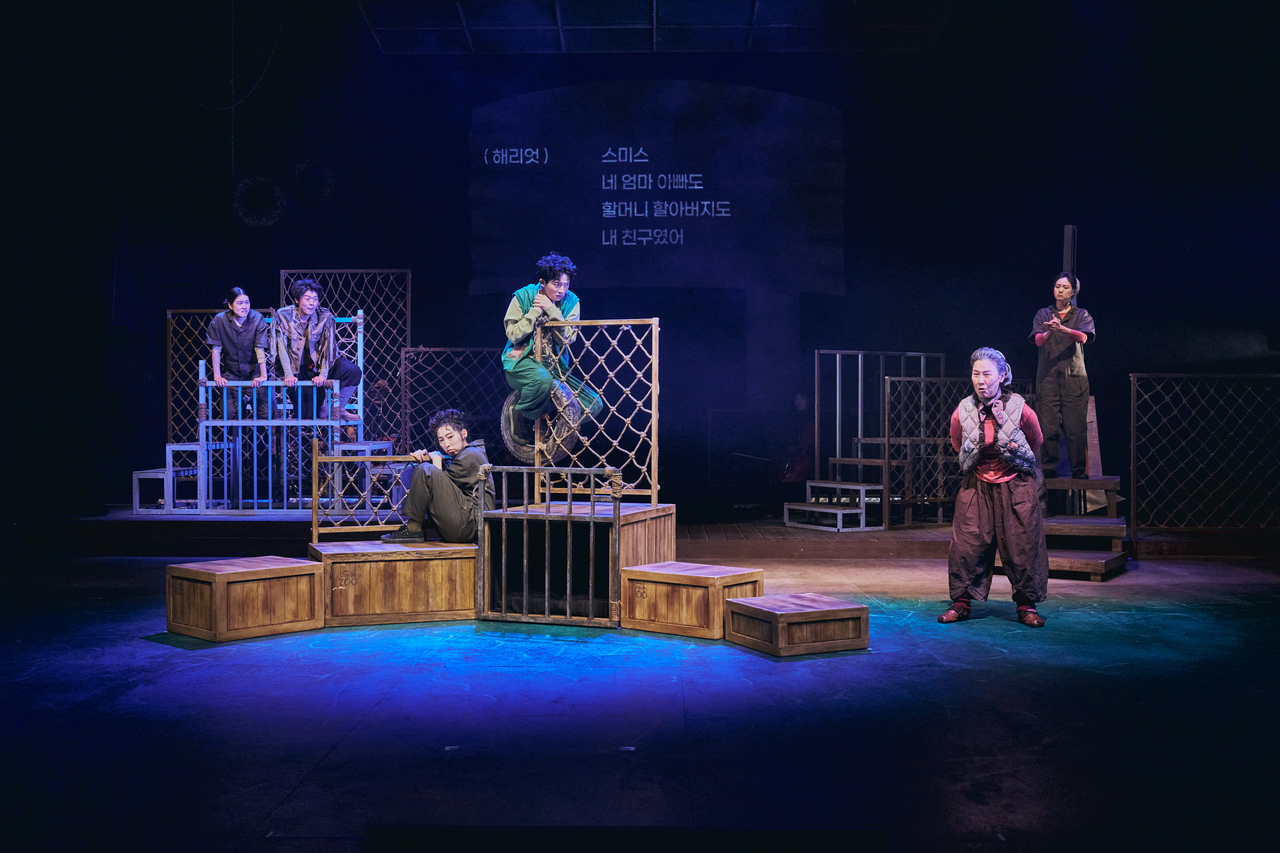 "Harriet" (Gangdong Arts Center)