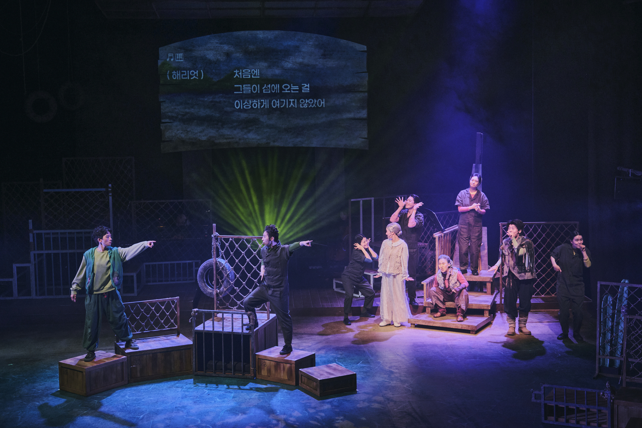 "Harriet" (Gangdong Arts Center)