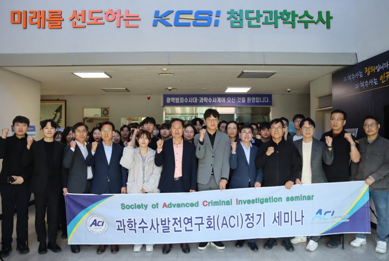 [대구경찰청 제공]