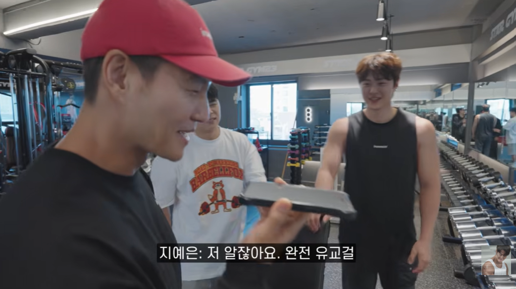 [유튜브 ‘김종국 GYM JONG KOOK’]