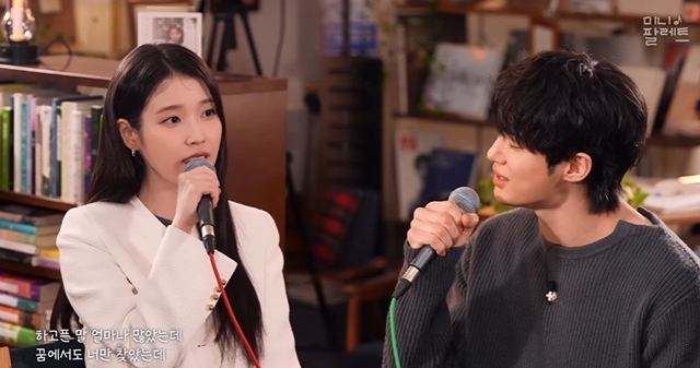 사진=아이유 유튜브 캡처