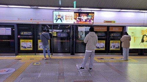 A station in the Seoul Metro is equipped with platform screen doors. (Seoul Metropolitan Government)