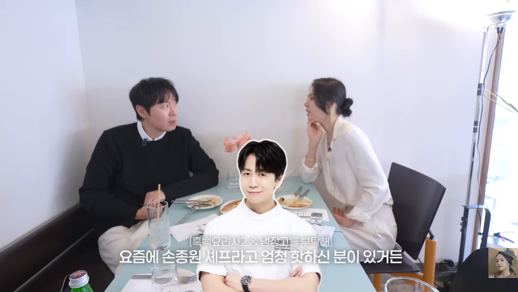 [유튜브 ‘자유부인 한가인’]