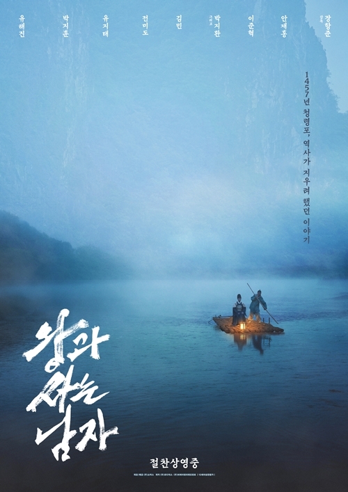 사진=쇼박스 제공
