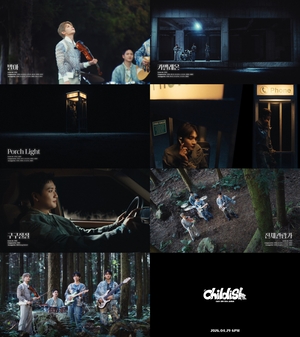 루시, 'Childish' 하이라이트 메들리 공개..웰메이드 앨범 탄생 - 뉴스 썸네일 이미지