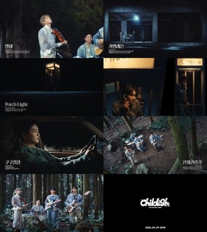 루시, ‘Childish’ 하이라이트 메들리 공개..웰메이드 앨범 탄생