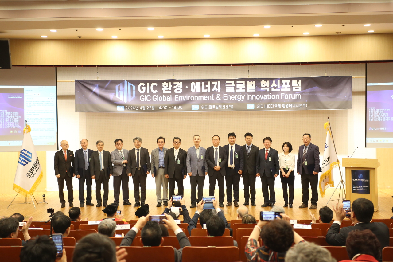 지난 22일 대한민국 국회도서관 대강당에서 개최된 ‘환경·에너지 글로벌 혁신 포럼’ 참석자들이 기념사진을 촬영하고 있다. [글로벌혁신센터(GIC) 제공]