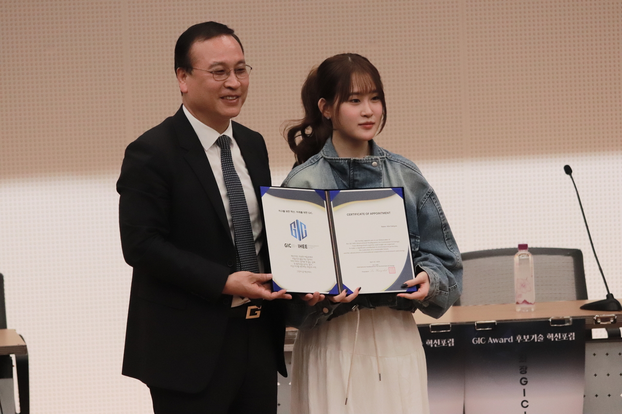 가수 김다현이 지난 22일 대한민국 국회도서관 대강당에서 개최된 ‘환경·에너지 글로벌 혁신 포럼’ GIC국제환경에너지본부의 홍보대사로 위촉되고 있다. [글로벌혁신센터(GIC) 제공]