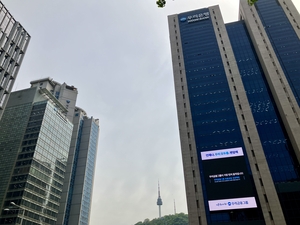 Woori Financial Q1 profit falls amid overseas setbacks