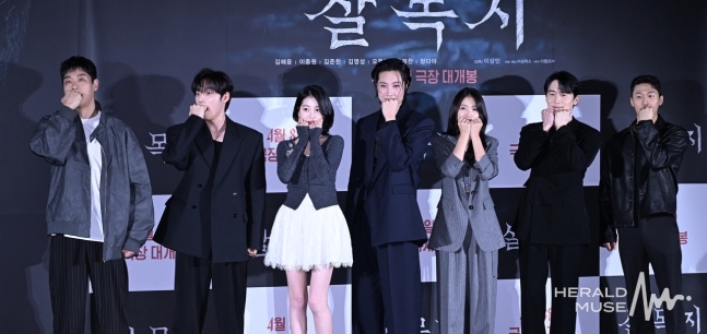 영화 ‘살목지’ 제작보고회/사진=윤병찬 기자