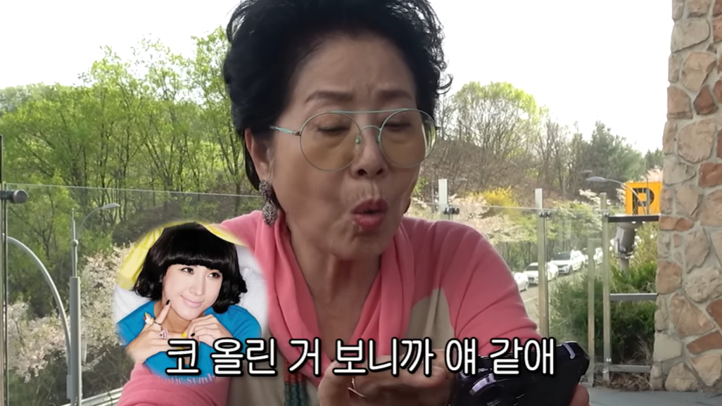 [유튜브 ‘순풍 선우용여’]