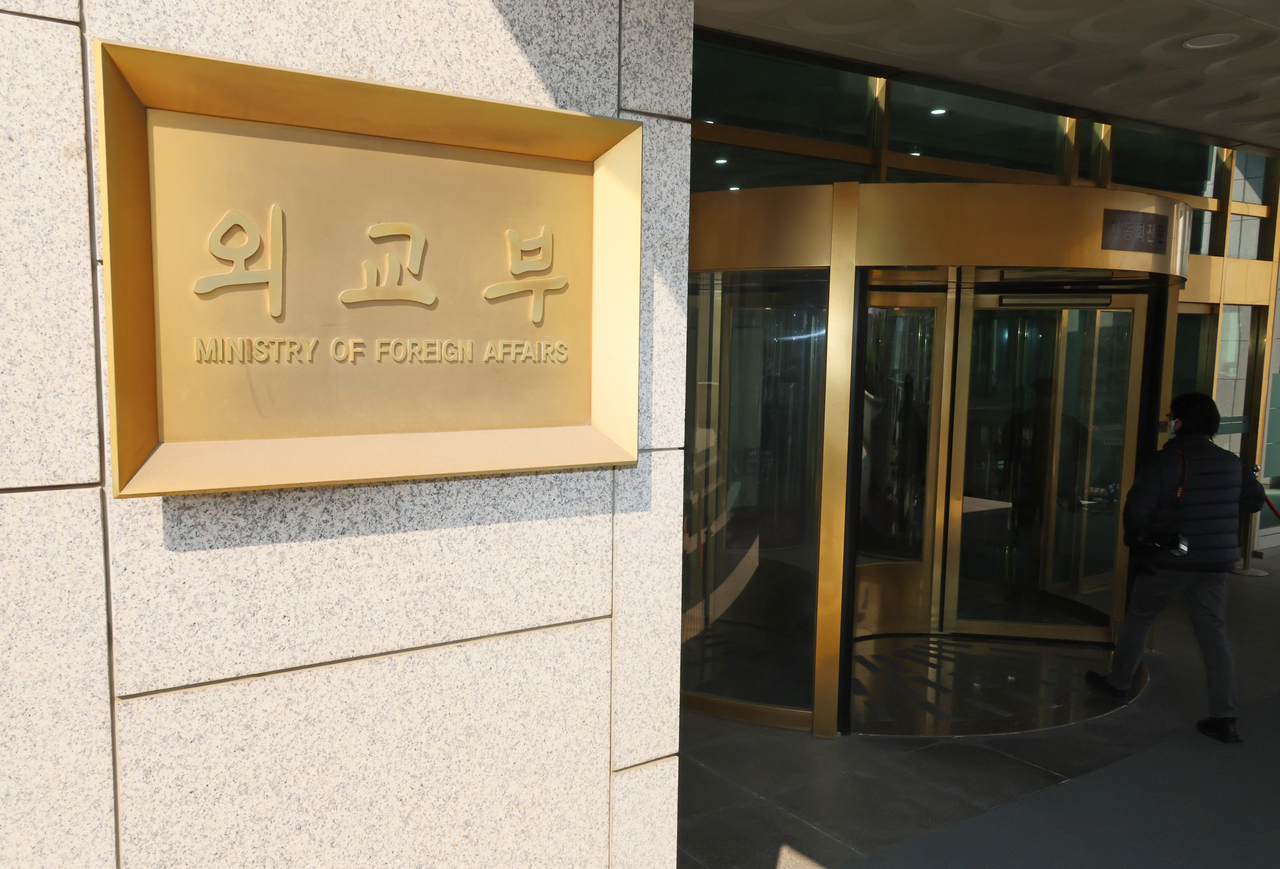 Foreign ministry building in Seoul (Yonhap)