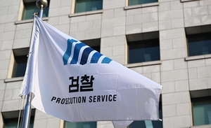 [단독] '아시아 최대 국제마약회의' 중수청? 공소청?...대검 "단일 기... - 뉴스 썸네일 이미지