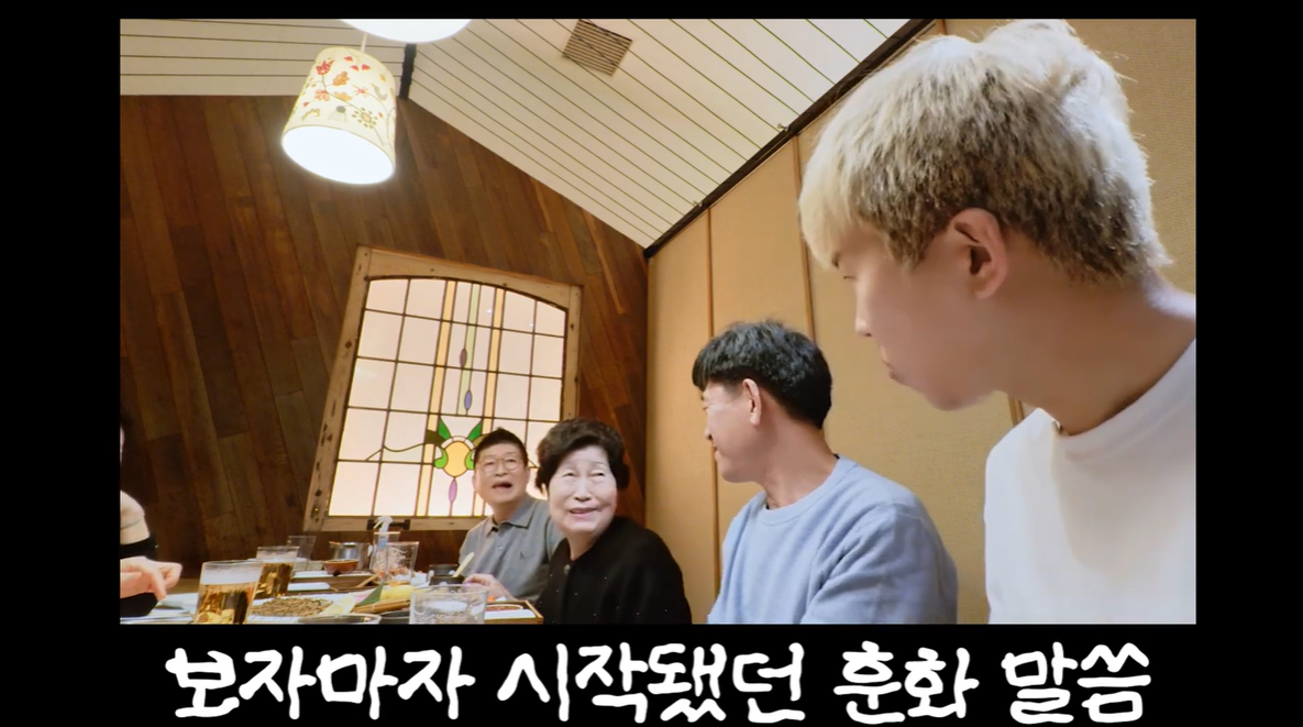 [유튜브 ‘임영웅’]