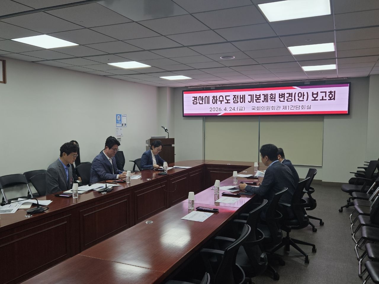 [경산시 제공]