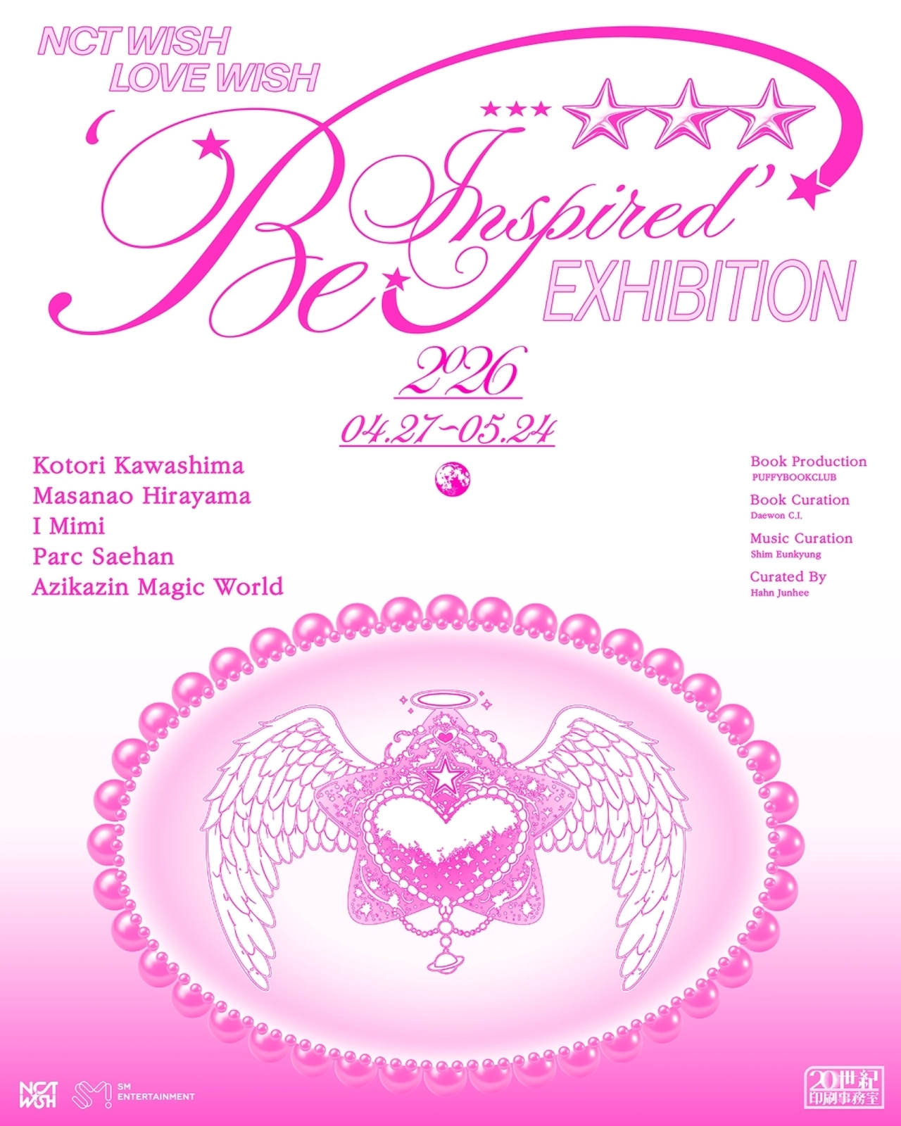 Promotional poster for NCT Wish's 