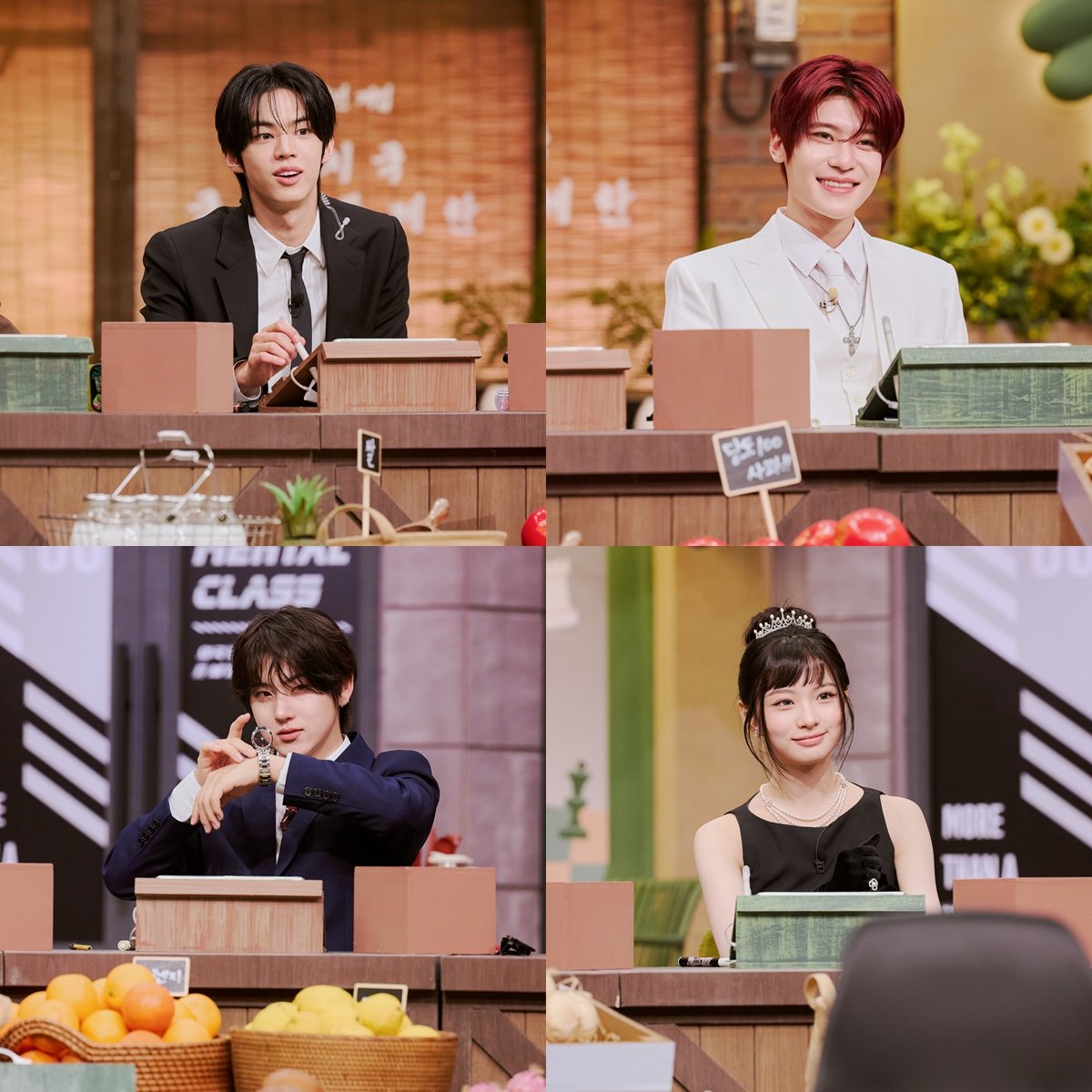 [tvN 제공]