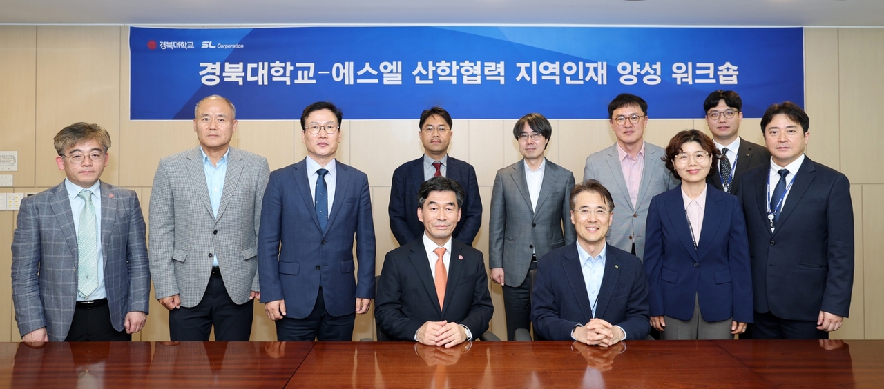 [경북대 제공]