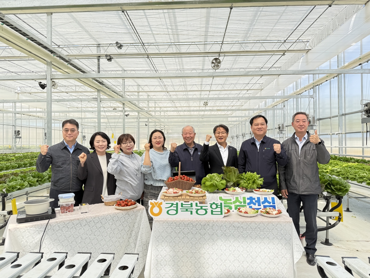[농협경북본부 제공]