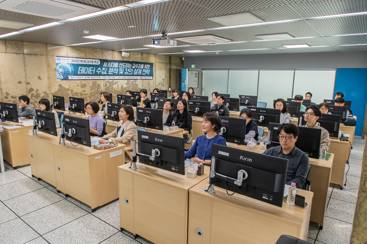 [대구보건대 제공]