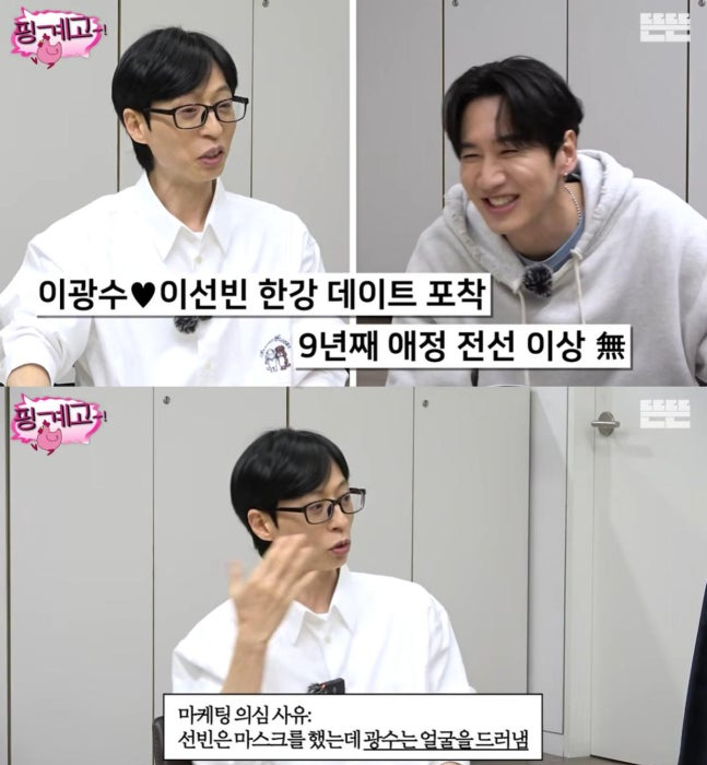 [유튜브 ‘뜬뜬’]