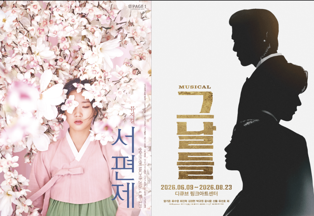 Posters for "Seopyeonje" and "The Days" (Page1, KT Genie Music)