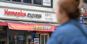 고용·규제에 정상화 비용까지…하림의 SSM 재도전 ‘첩첩산중’