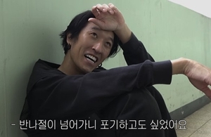 빽가, 쓰레기집 12시간 청소…20女 끝내 눈물