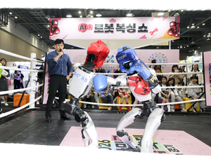 '복싱에 마라톤까지' K-과학기술 미래 총출동 - 뉴스 썸네일 이미지